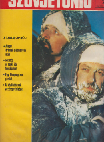 Nyikolaj Gribacsov  (fszerk.) - Szovjetni 1984. 2.szm