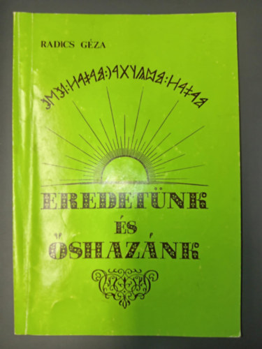Radics G�za - Eredet�nk �s �shaz�nk - Gondolatok �s �szrev�telek L�szl� Gyula Professzor A "Kett�s Honfoglal�s" Elm�lete K�r�l (Szerz�i mag�nkiad�s, Fekete-feh�r �br�kkal illusztr�lva)