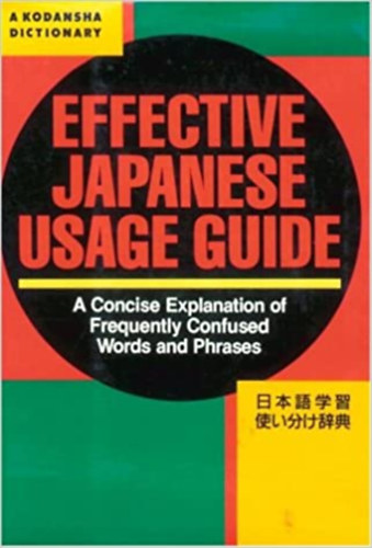 Effective Japanese Usage Guide: A Concise Explanation of Frequently Confused Words and Phrases