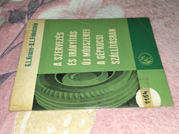 A. L. Finkelstein, Pataki Kálmán G. L. Krauze (fordító) - A szervezés és irányítás új módszerei a gépkocsi szállításban