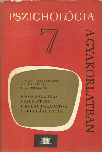 D. N. Bogojavlenszkij - Z. I. Kalmikova - T. V. Kudrjavcev - A gondolkods fejlesztse iskolai feladatok megoldsa tjn