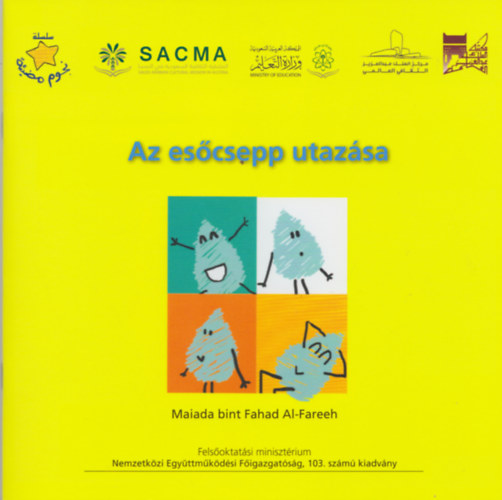 Maiada bint Fahad Al-Fareeh - Az esőcsepp utazása