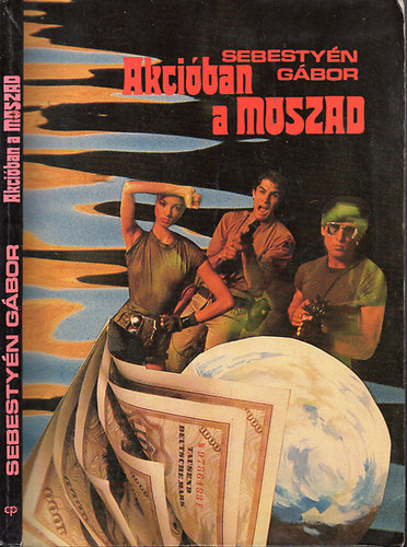 Sebestyn Gbor - Akciban a moszad - Fejezetek az izraeli titkosszolglat trtnetbl