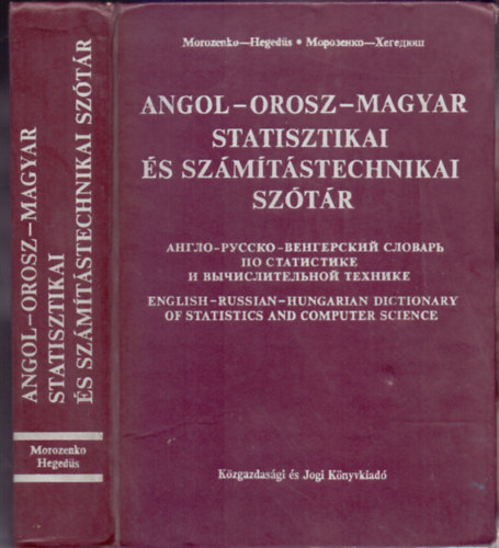 Morozenko-Hegeds - Angol-Orosz-Magyar Statisztikai s Szm.technikai sztr