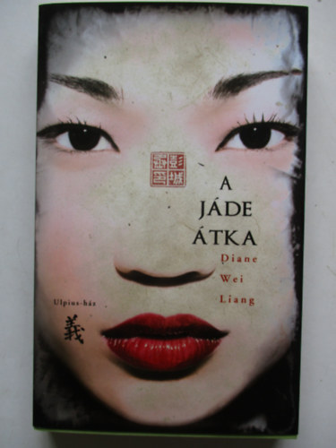 Diane Wei Liang - A jde tka