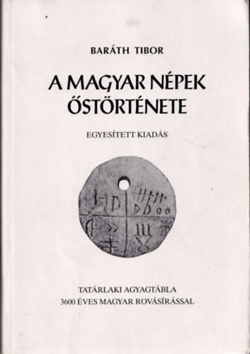 Bar�th Tibor - A magyar n�pek �st�rt�nete (egyes�tett kiad�s)