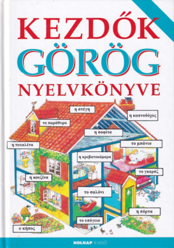 Helen Davies - Kezdők görög nyelvkönyve