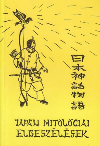 Jap�n mitol�giai elbesz�l�sek