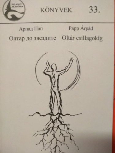 Papp �rp�d - Olt�r a csillagokig