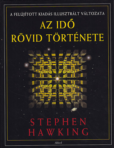Stephen Hawking - Az idõ rövid története (A felújított kiadás illusztrált változata.)