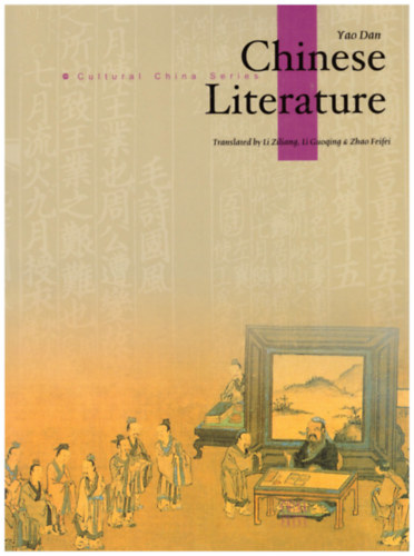 Yao Dan - Chinese Literature