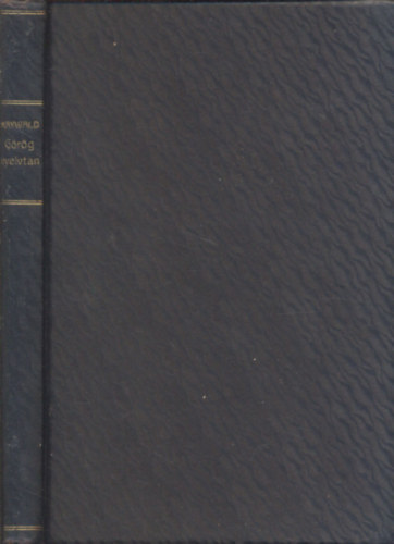 Maywald József dr. - Görög nyelvtan rövid, áttekinthető előadásban (függelékül az ión szójárás vázlata)- gymnasiumi használatra