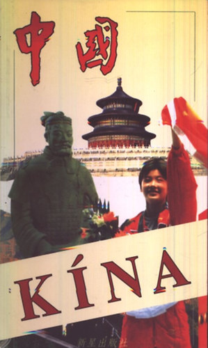 Luk�cs �va - K�na (�ltal�nos �ttekint�s)