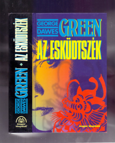 George Dawes Green - Az eskdtszk (The Juror)