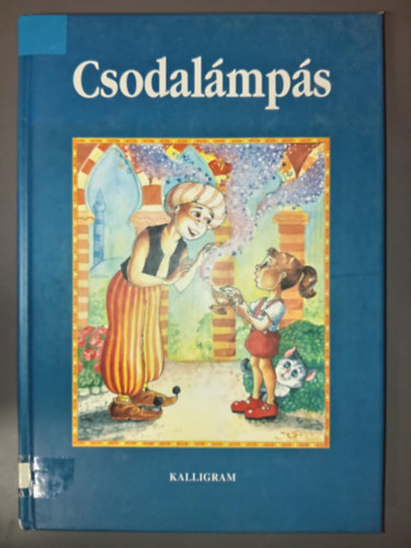 Balzsy Gza  (illusztr.) Fazekas Jzsef (szerk.) - Csodalmps - Szlovkiai magyar kltk gyermekversei (Balzsy Gza Sznes illusztrciival)
