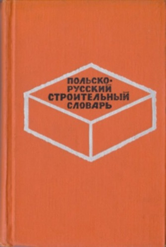 Z. Raczynski, H. Ludwiga Cz. Raczynska - Lengyel-orosz mérnöki és építőipari szótár - Słownik inżynieryjno-budowlany rosyjsko-polski