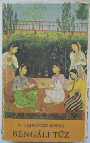 G. Hajnóczy Rózsa - Bengáli tűz (kilencedik kiadás)