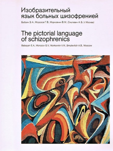 Morozov G.V., Morkovin V. M., Smulevitch A. B. Babayan E. A. - The Pictorial Language of Schizophrenics