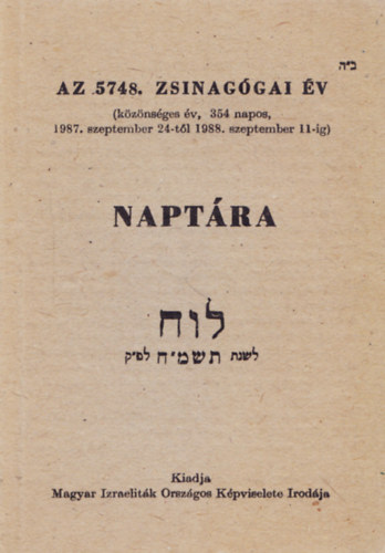 Magyar Izraelit�k Orsz. K�pv. - Az 5748. zsinag�gai �v napt�ra (1987 szept.-1988.szept.)