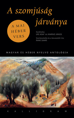 A szomj�s�g j�rv�nya - A mai h�ber vers