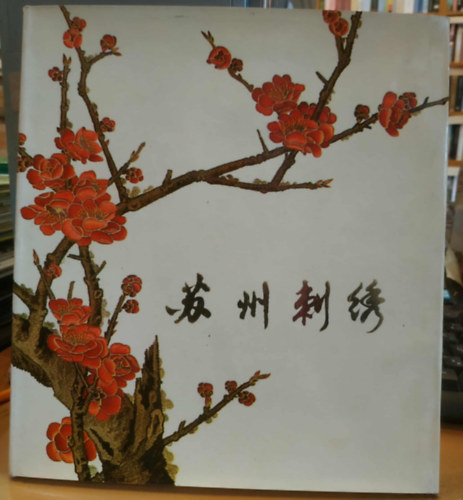 Szucsoui h�mz�s (k�nai nyelv�)