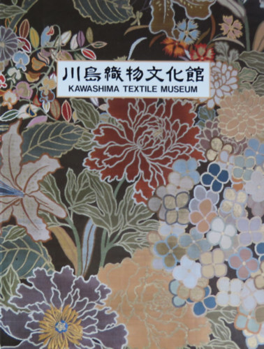 Kawashima Textile Museum