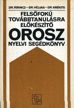 Ferincz; Héjjas; Krékits - Felsőfokú továbbtanulásra előkészítő orosz nyelvi segédkönyv