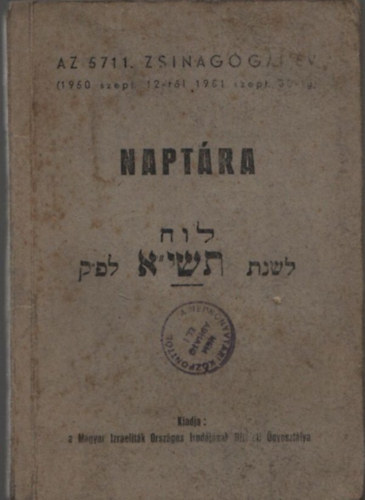 Az 5711. zsinagógiai év (1950 szept. 12-től 1951 szept. 30-ig) naptára
