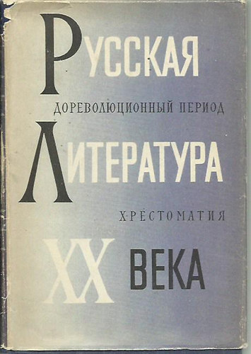 Nyikolaj Trifonov - Orosz irodalom a huszadik században - a forradalom előtti időszakban