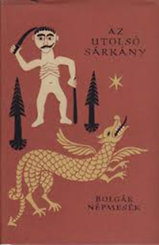 Európa Könyvkiadó - Az utolsó sárkány (bolgár népmesék)