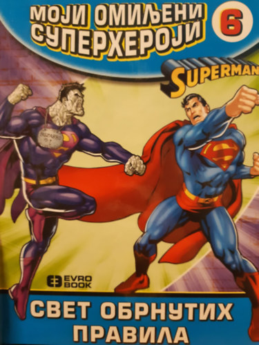 ???? ???????? ????? ?????? 6 - ???? ???????? ???????