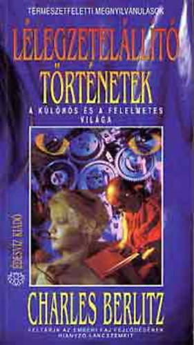 Charles Berlitz - Lélegzetelállító történetek - A különös és a félelmetes világa