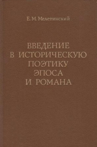 ?. ?. ??????????? - ???????? ? ???????????? ??????? ????? ? ??????