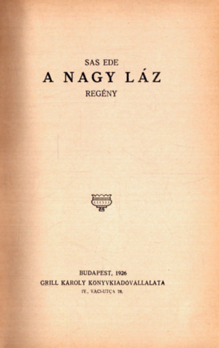 Sas Ede - A nagy l�z - A Toll Mesterei sorozat (1. kiad�s)