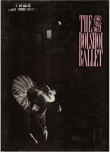 Yuri Slonimsky - The Bolshoi Ballet