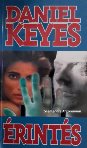 Vas J�lia  Daniel Keyes (ford.) - �rint�s - Vas J�lia ford�t�s�ban (saj�t k�ppel! szent. antikv.)