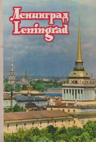 Leningrad (Orosz-angol-német-francia-spanyol-arab)