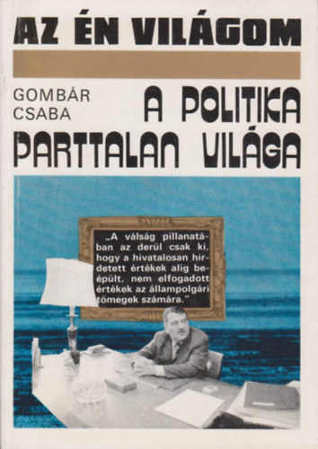 Gombár Csaba - A politika parttalan világa (Az én világom)