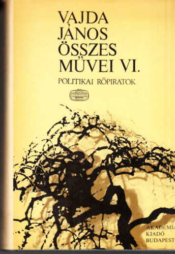 Vajda János - Vajda János összes művei VI.(Politikai röpiratok)