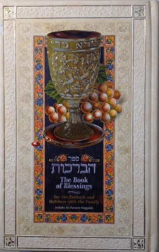 Matan Arts Publishers Raymond Cintas (illus.) - The Book of Blessings For the Sabbath and Holidays Hardcover