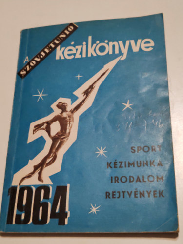 Több szerző - A Szovjetúnió kézikönyve 1964