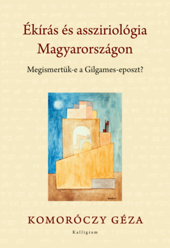 Komor�czy G�za - �k�r�s �s assziriol�gia Magyarorsz�gon
