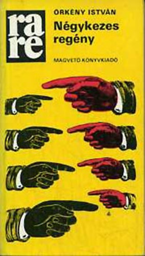 �rk�ny Istv�n - Egy n�gykezes reg�ny tanus�gos t�rt�nete  (rare)