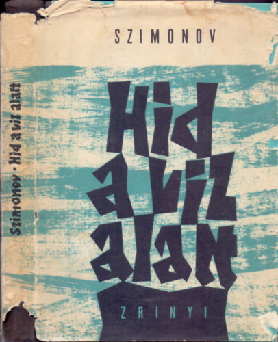 Konstantyin Szimonov - H�d a v�z alatt - Elbesz�l�sek (Dedik�lt)