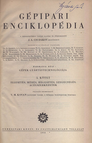 J. A. Csudakov - Gpipari enciklopdia - 3.rsz: Gpek gyrtstechnolgija - 5. ktet - Illeszts, mrs, hegeszts, szegecsels, aclszerkezetek