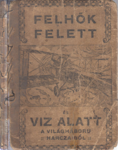 Szegedy Ormay L�szl� - Felh�k felett �s v�z alatt (A vil�gh�bor� esem�nyei rep�l�g�peken, csatahaj�kon, tengeralattj�r� nasz�dokon)