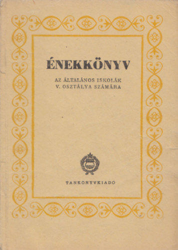 Perényi László, Pálinkás József, Petneki Jenő Gadányi József (szerk.) - Énekkönyv (Az általános iskolák V. osztálya számára)