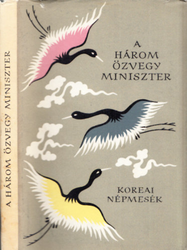 Voigt Vilmos  (szerk.) - A h�rom �zvegy miniszter (koreai n�pmes�k) - N�pek mes�i