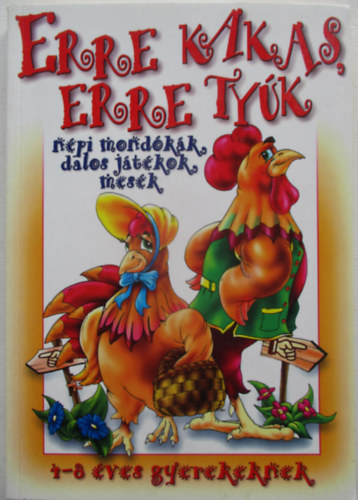 Ffai Attiln  (szerk.) - Erre kakas, erre tyk - npi mondkk, dalos jtkok, mesk (4-8 ves gyerekeknek)