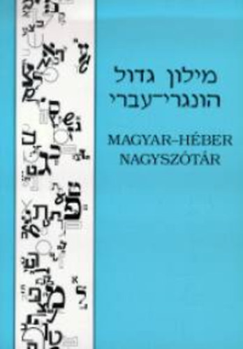 Radcsy Lszl - Magyar-hber nagysztr